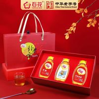 88VIP：百花 中华洋槐荆花蜂蜜礼盒装1358g