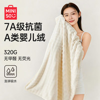 名创优品 浴巾加大厚毛浴巾比纯棉全棉吸水男女大人可裹巾成人 白