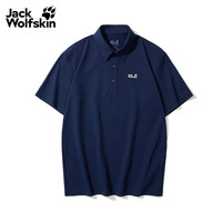 Jack Wolfskin DONDO男士速干氧气Polo衫 宝蓝色 XL