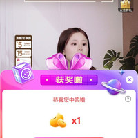 京东直播彩虹抽1京豆
