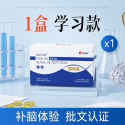 仁和药业 DHA藻油鱼油胶囊 0.45g/粒*10粒/板*5板