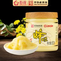 88VIP：百花 鲜蜂王浆 582g 冷冻包装