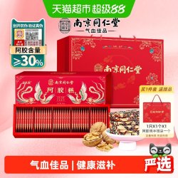 谷胶堂 南京同仁堂阿胶糕礼盒 210g*2盒