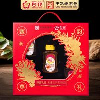 88VIP：百花 蜂蜜 250g/瓶*5瓶 1250g 礼盒装