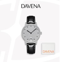 Davena 蒂玮娜满天星手表女生轻奢小众高级感腕表女士名牌正品女表