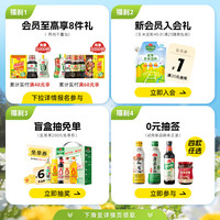 海天 HADAY 海天薄盐生抽 605g*2瓶