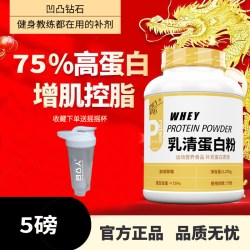 凹凸王者 乳清蛋白粉 2270g 桔色 巧克力味