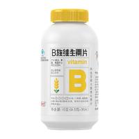 88VIP：养生堂 b族维生素片 0.5g*30片