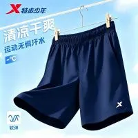 特步 儿童 速干凉感 运动短裤 130