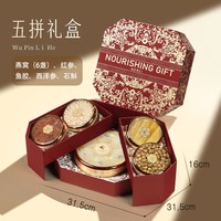 88VIP：创帝 印尼溯源燕盏干盏燕窝礼盒 148g