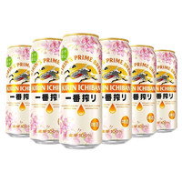 朝日啤酒 ／朝日啤酒超爽系列
春季樱花限定版500ml*6罐装辛口麒麟啤酒