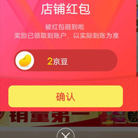 京东 刀唛自营关注 2京豆  入会 5京豆
