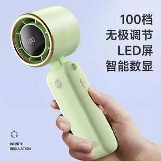 Duration Power 久量 100档高速冷风 手持小风扇