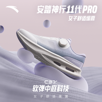安踏 神行11PRO 男女减震防滑训练鞋