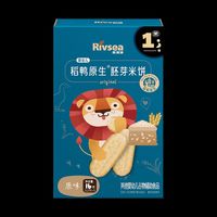 禾泱泱 婴幼儿稻鸭原生米饼宝宝零食婴儿辅食儿童磨牙饼干6月+ 稻鸭胚芽米饼-原味16g
