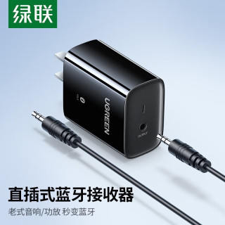 绿联 蓝牙接收器5.3适配器转音箱响 AUX接功放耳机转接音频发射器