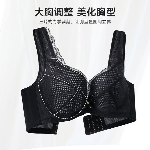 欧迪芬 蕾丝洞洞杯收副乳文胸
