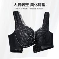 欧迪芬 蕾丝洞洞杯收副乳 多颜色任选