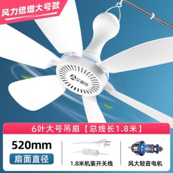 艾美特 小吊扇宿舍床上塑料五叶大风力客厅家用小型蚊帐电风扇音静