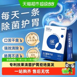黄金搭档 益生菌粉剂 40g(2gx20) 袋装