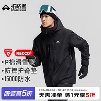拓路者 反季!Camp Primaloft棉加厚户外保暖冲锋衣 XHW301008
