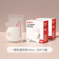 移动端、88VIP：贝亲 RA09 单奶瓶暖奶器