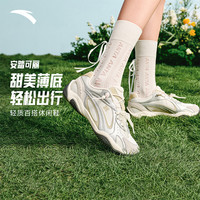 安踏 可丽OUTDOOR 女士休闲鞋 薄底鞋透气轻质运动鞋