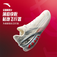 安踏 瞬息3 男款篮球鞋