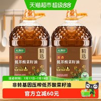 移动端：长寿花 低芥酸浓香菜籽油