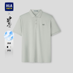 海澜之家 POLO衫男中华龙系列龙形印花凉感短袖男夏季 浅绿9H M 170/88A 推荐125~136斤