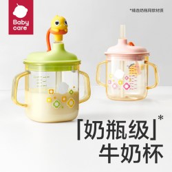 babycare 霸王龙儿童牛奶杯学饮杯水杯吸管杯PPSU耐高温带刻度耐摔