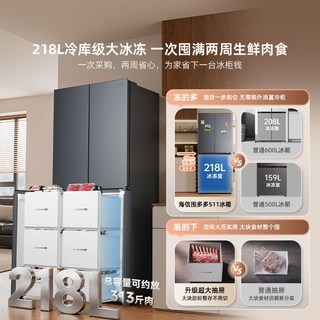 海信 BCD-511E3SCNKD 511L十字四门超薄冰箱