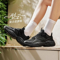 安踏 型云 男士运动休闲鞋 112628853U-PX