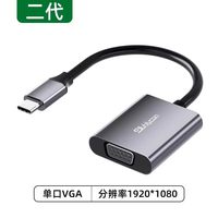 斐悦极限 拓展坞Typec转hdmi转接头vga手机电脑连接电视4k高清线适用笔记本苹果macbookpro显示器台式机投屏线转换器