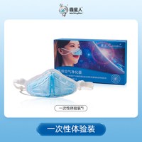 专用过敏性鼻炎鼻罩猪鼻子防尘口罩活性炭口罩kn95工业防尘肺正品