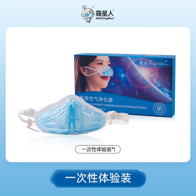 专用过敏性鼻炎鼻罩猪鼻子防尘口罩活性炭口罩kn95工业防尘肺正品