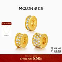 曼卡龙 黄金吊坠小金趣·三重序、璀璨之心·跑环、小金趣·双重序 璀璨之心·跑环 0.59g