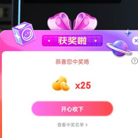 欧乐口腔 右上抽25京豆非必中