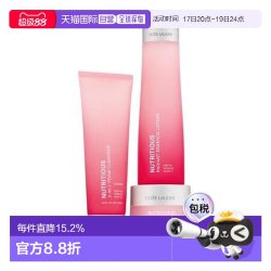 雅诗兰黛 香港直邮雅诗兰黛红石榴三件套（洗面奶+水+面霜）（新版）正品