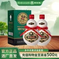 白沙 湖南54度白沙液今典浓酱兼香型30年经典葫芦陈酿纯粮食白酒 54度 500mL 2瓶 双瓶配礼袋