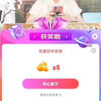 健康中药房 5豆