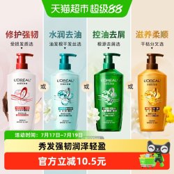 巴黎欧莱雅 多效修复洗发露 500ml