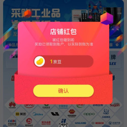 关注领1京豆