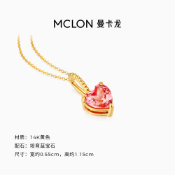 曼卡龙 溏心·樱14k金吊坠女款 心形培育蓝宝石镶嵌 溏心·樱-总重约0.31g，培育蓝宝石约0.58ct 送银链