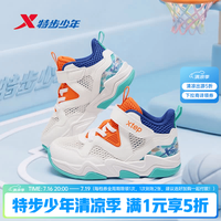 特步 儿童防滑耐磨运动鞋
