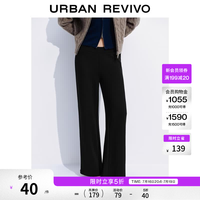 UR UR2026春季新款女装时尚简约休闲纯色百搭阔腿裤UWM650118 黑色 M