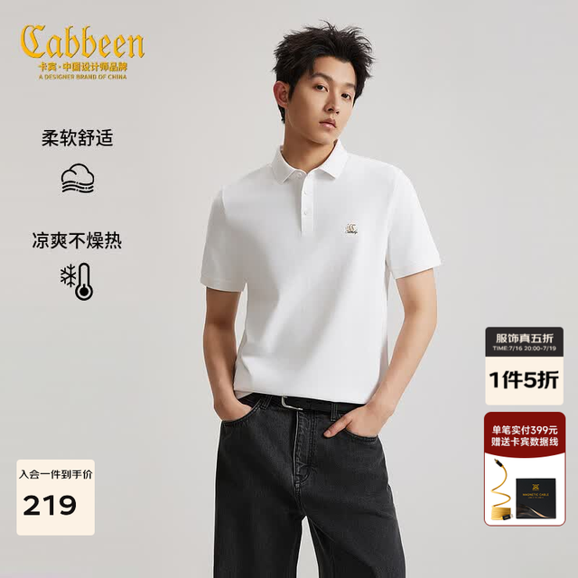卡宾 polo衫男精致刺绣图案2026春季短袖polo衫 漂白色02 L /175/50