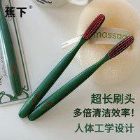 蕉下 新创U型洁净长刷头轻奢中软毛牙刷长刷头高级宽头护龈牙刷