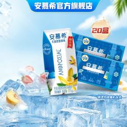 伊利 安慕希希腊经典风味常温酸奶整箱牛奶乳品营养早餐  香草味205g*10盒*2箱 5月