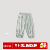 巴厘小猪 儿童防蚊裤 浅青瓷 100